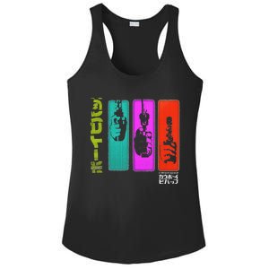 C.O.W.B.O.Y Bebop Hand Gun Colorful Panels Ladies PosiCharge Competitor Racerback Tank