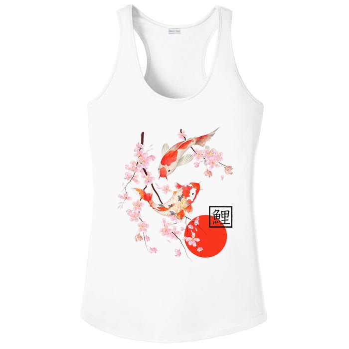 Cherry Blossom Japanese Koi Carp Fish Sakura Ladies PosiCharge Competitor Racerback Tank