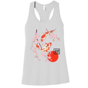 Cherry Blossom Japanese Koi Carp Fish Sakura Women's Racerback Tank