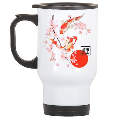 Cherry Blossom Japanese Koi Carp Fish Sakura Stainless Steel Travel Mug