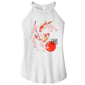 Cherry Blossom Japanese Koi Carp Fish Sakura Women's Perfect Tri Rocker Tank