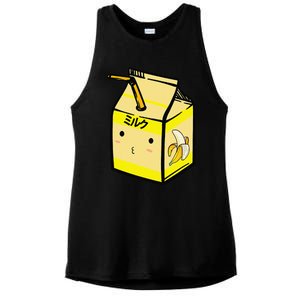 Cute Banana Milk Shake Kawaii Japanese Anime Fan Gift Yellow Ladies PosiCharge Tri-Blend Wicking Tank