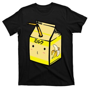 Cute Banana Milk Shake Kawaii Japanese Anime Fan Gift Yellow T-Shirt