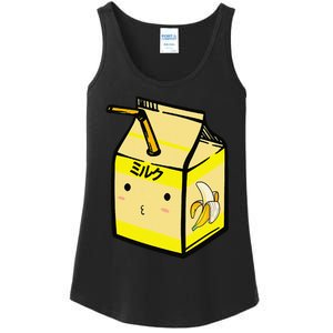 Cute Banana Milk Shake Kawaii Japanese Anime Fan Gift Yellow Ladies Essential Tank