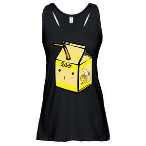 Cute Banana Milk Shake Kawaii Japanese Anime Fan Gift Yellow Ladies Essential Flowy Tank