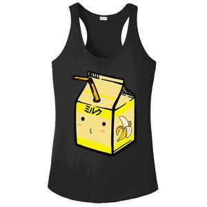 Cute Banana Milk Shake Kawaii Japanese Anime Fan Gift Yellow Ladies PosiCharge Competitor Racerback Tank