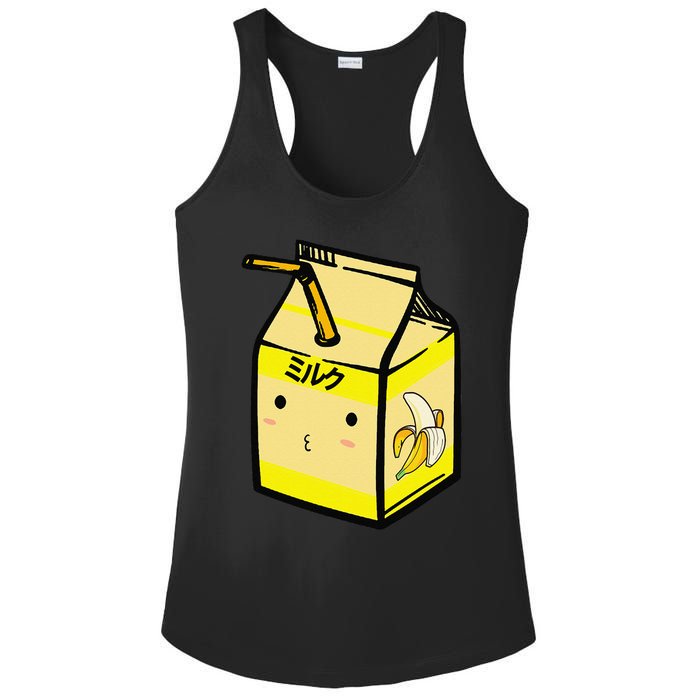 Cute Banana Milk Shake Kawaii Japanese Anime Fan Gift Yellow Ladies PosiCharge Competitor Racerback Tank