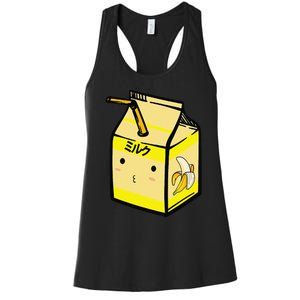 Cute Banana Milk Shake Kawaii Japanese Anime Fan Gift Yellow Women's Racerback Tank