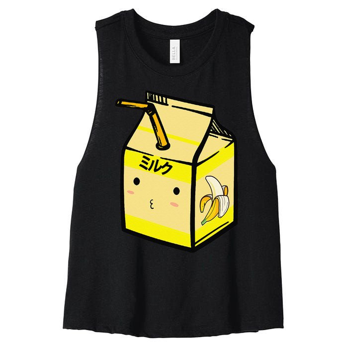 Cute Banana Milk Shake Kawaii Japanese Anime Fan Gift Yellow Women's Racerback Cropped Tank