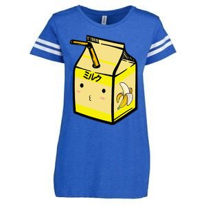 Cute Banana Milk Shake Kawaii Japanese Anime Fan Gift Yellow Enza Ladies Jersey Football T-Shirt