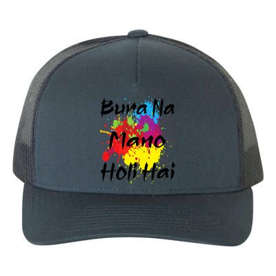 Cool Bura Na O Holi Hai Happy Holi Festival India Color Gift Yupoong Adult 5-Panel Trucker Hat