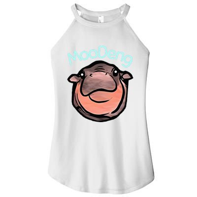 Cute Baby Pygmy Hippo Moodeng Women’s Perfect Tri Rocker Tank