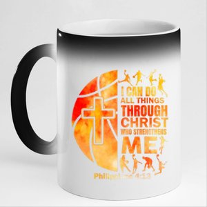 Christian Basketball Religious Bible Verses 11oz Black Color Changing Mug