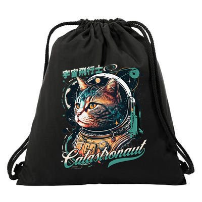 Cosmic Cat Astronaut Retrofuturistic Graphic Planets Stars Drawstring Bag