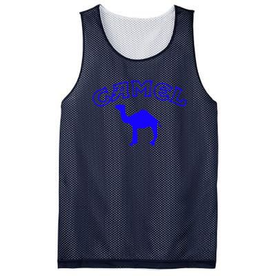 CAMEL Mesh Reversible Basketball Jersey Tank