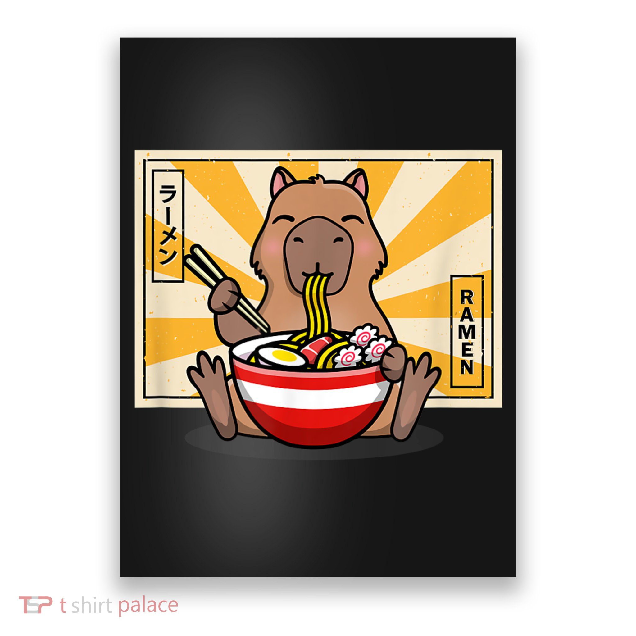 Capybara Poster