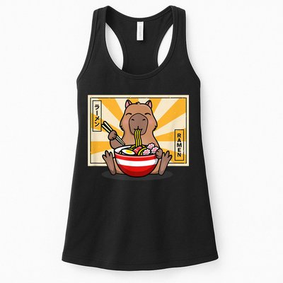 Capybara Womens Tank Top