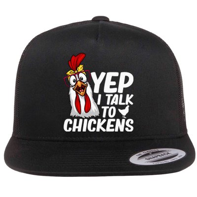 Cute Chicken Art Chicken Farmer Lovers Flat Bill Trucker Hat