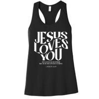 Christian Comfort Colors Jesus Loves You Women's Racerback Tank