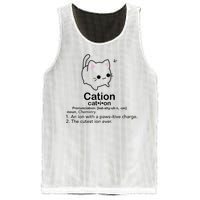 Cat Cation Cute Kitty Cation Mesh Reversible Basketball Jersey Tank