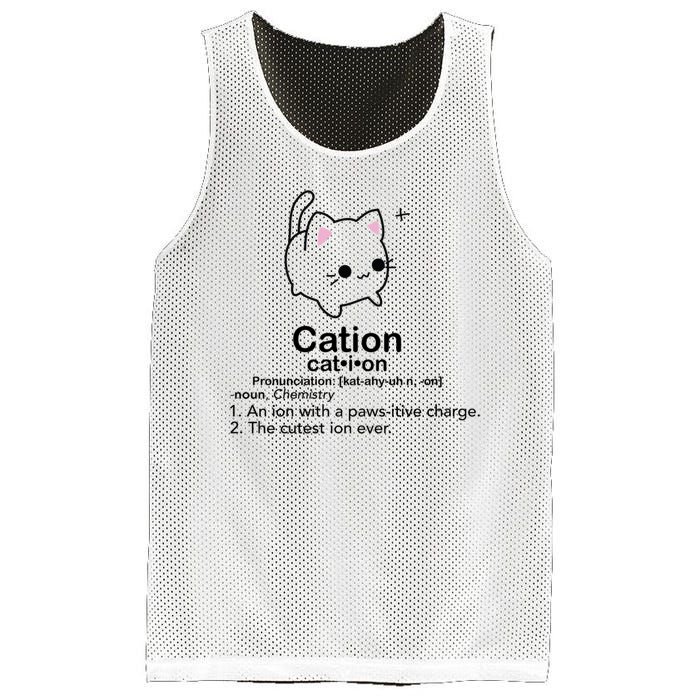 Cat Cation Cute Kitty Cation Mesh Reversible Basketball Jersey Tank