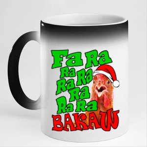 Christmas Chicken Caroling Fa Ra Ra Ugly Christmas Sweater Gift 11oz Black Color Changing Mug