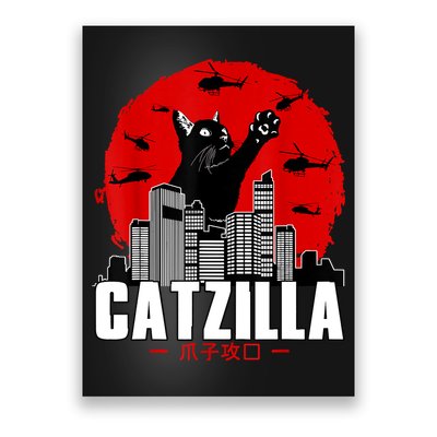 Catzilla Cute Cat Stuff For Cat Lover, Cat Mom, Cat Dad Poster
