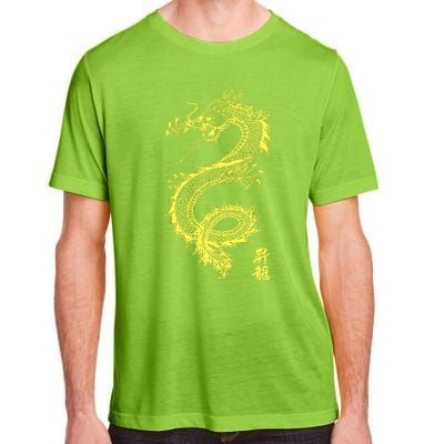 Cool Chinese Dragon Adult ChromaSoft Performance T-Shirt