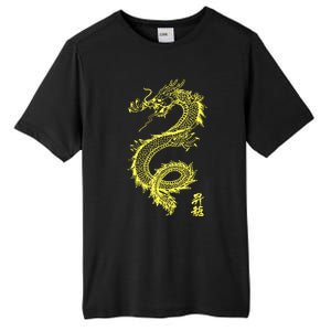 Cool Chinese Dragon Tall Fusion ChromaSoft Performance T-Shirt