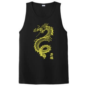 Cool Chinese Dragon PosiCharge Competitor Tank