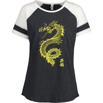 Cool Chinese Dragon Enza Ladies Jersey Colorblock Tee