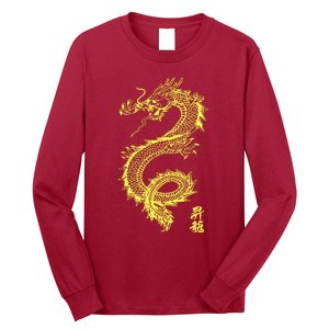 Cool Chinese Dragon Long Sleeve Shirt