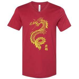 Cool Chinese Dragon V-Neck T-Shirt