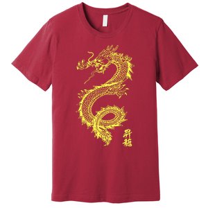 Cool Chinese Dragon Premium T-Shirt