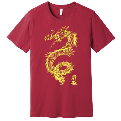 Cool Chinese Dragon Premium T-Shirt