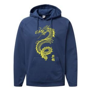 Cool Chinese Dragon Performance Fleece Hoodie