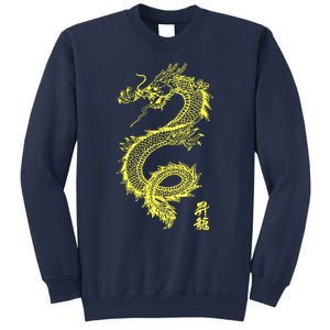 Cool Chinese Dragon Sweatshirt