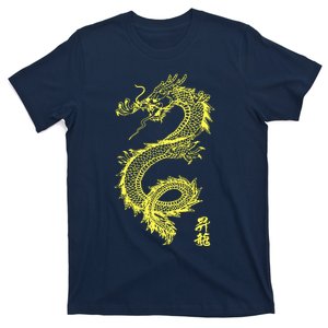 Cool Chinese Dragon T-Shirt