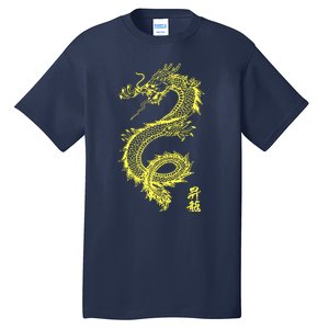 Cool Chinese Dragon Tall T-Shirt