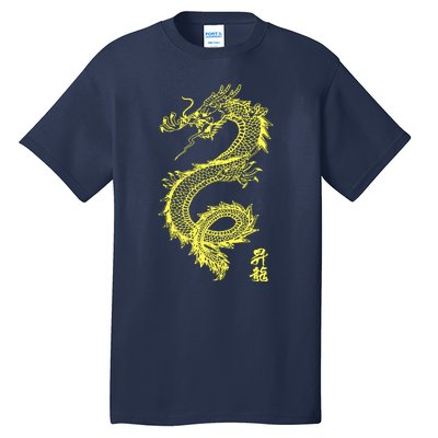 Cool Chinese Dragon Tall T-Shirt