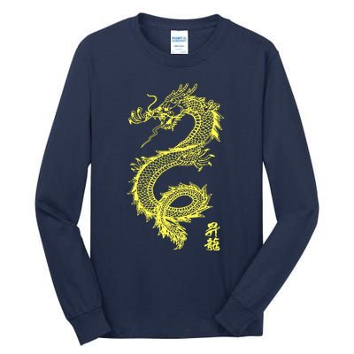 Cool Chinese Dragon Tall Long Sleeve T-Shirt