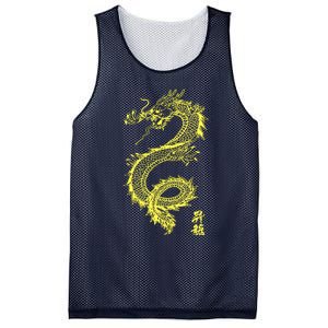 Cool Chinese Dragon Mesh Reversible Basketball Jersey Tank