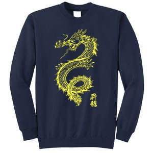 Cool Chinese Dragon Tall Sweatshirt