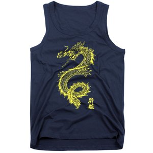 Cool Chinese Dragon Tank Top