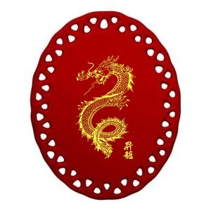 Cool Chinese Dragon Ceramic Oval Ornament