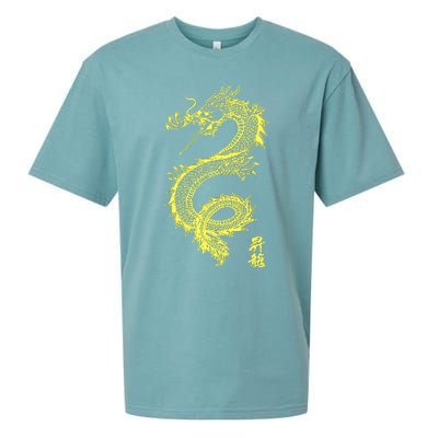 Cool Chinese Dragon Sueded Cloud Jersey T-Shirt