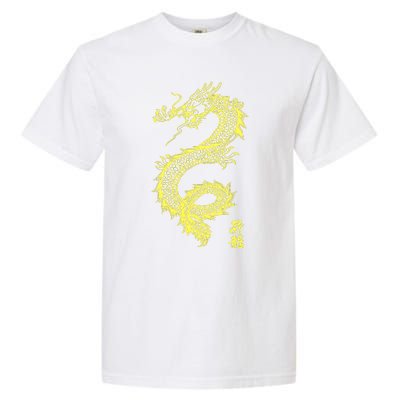 Cool Chinese Dragon Garment-Dyed Heavyweight T-Shirt