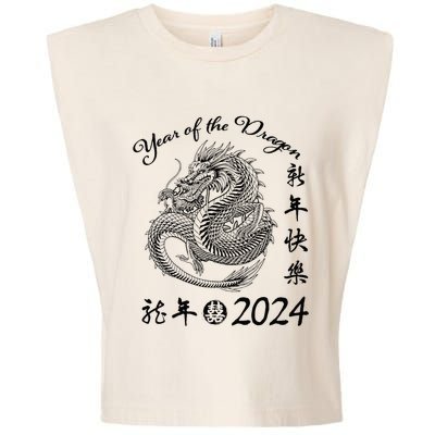 Chinese Calendar Dragon Year Happy New Year 2024   Garment-Dyed Women's Muscle Tee