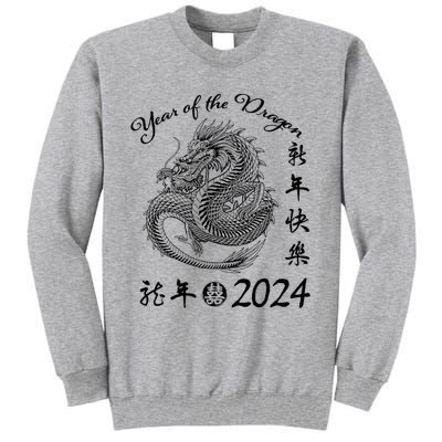 Chinese Calendar Dragon Year Happy New Year 2024   Tall Sweatshirt