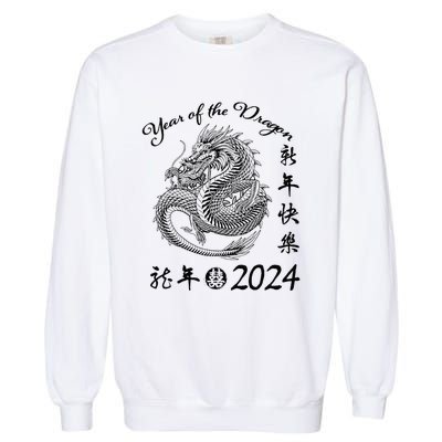 Chinese Calendar Dragon Year Happy New Year 2024   Garment-Dyed Sweatshirt